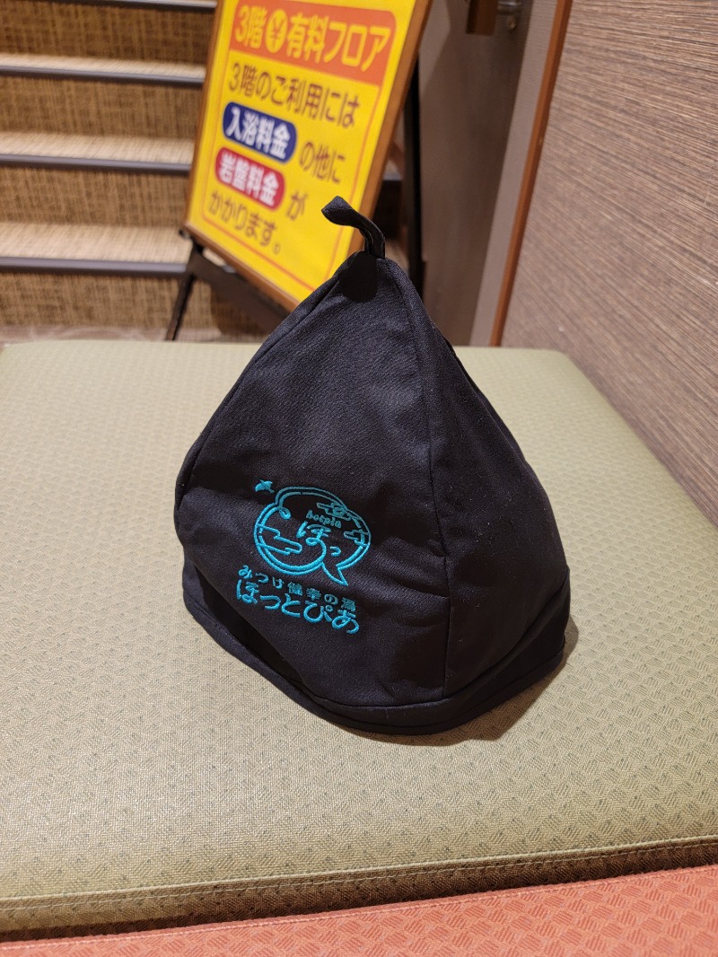 みけねこライダーさんのみつけ健幸の湯 ほっとぴあのサ活写真