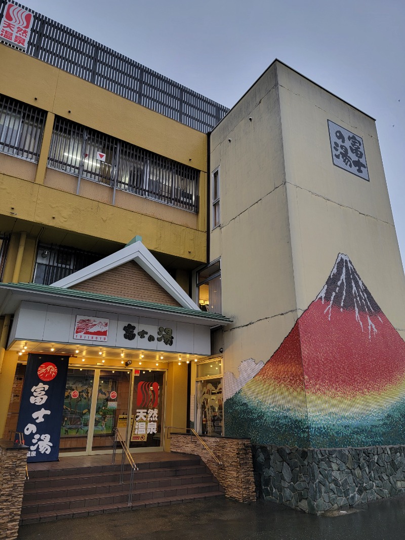 みけねこライダーさんの日帰り温泉    富士の湯のサ活写真