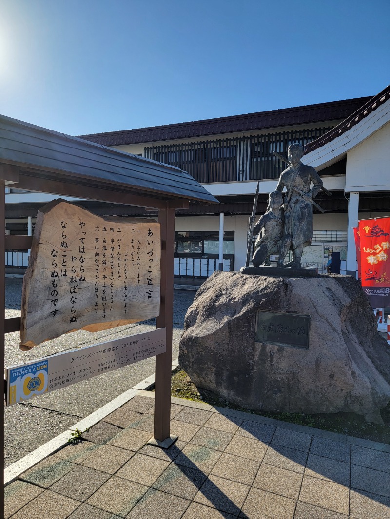 みけねこライダーさんの日帰り温泉    富士の湯のサ活写真