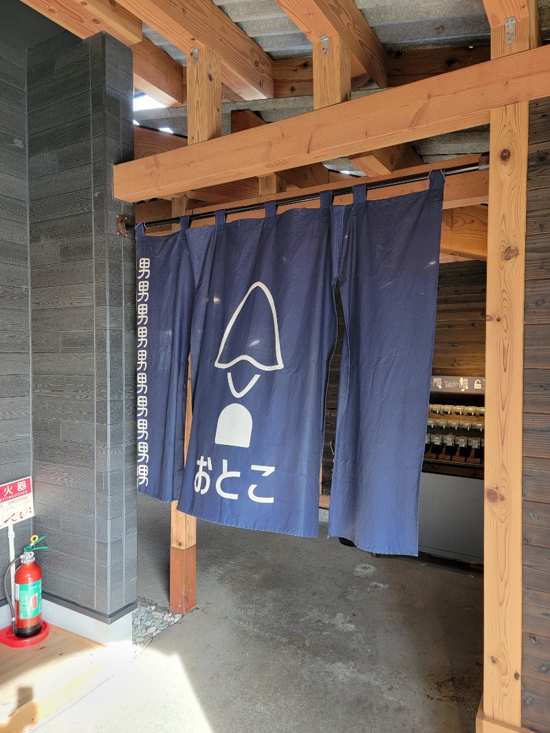 みけねこライダーさんの湯屋 FUROBAKKA(フロバッカ)のサ活写真