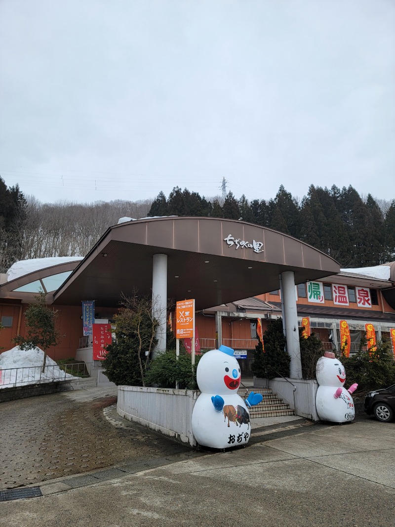 みけねこライダーさんの道の駅ちぢみの里のサ活写真