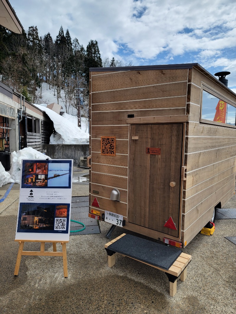 みけねこライダーさんの道の駅ちぢみの里のサ活写真