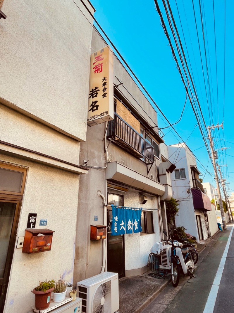 おじゅんさんの前野原温泉 さやの湯処のサ活写真