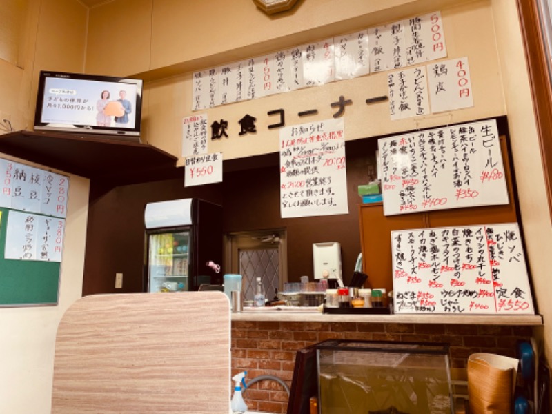 おじゅんさんの柴田温泉のサ活写真