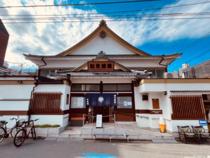 おじゅんさんの深川温泉 常盤湯のサ活写真