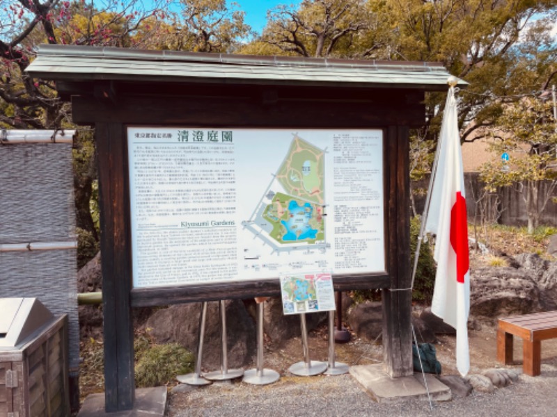 おじゅんさんの深川温泉 常盤湯のサ活写真