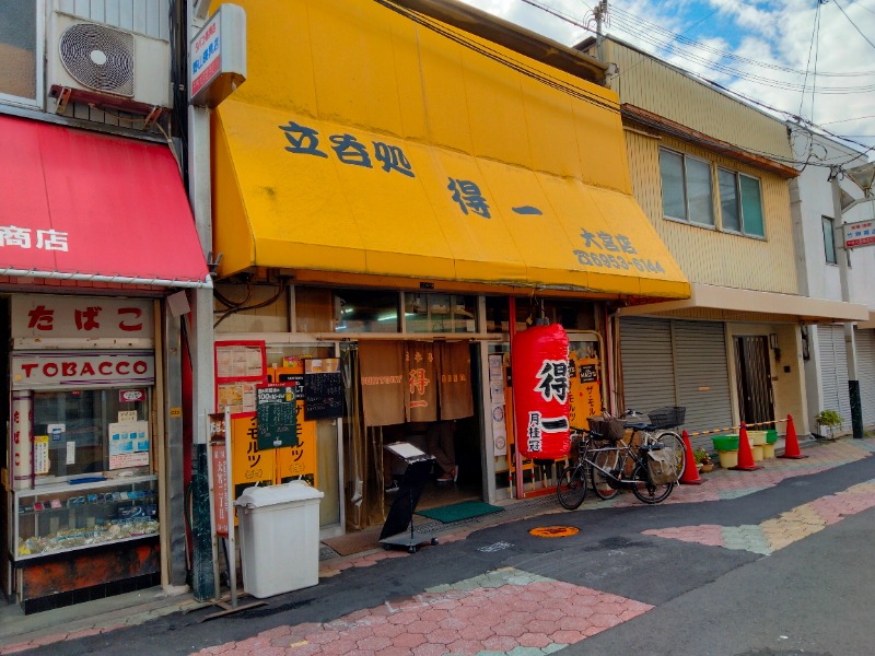 孤島さんの神徳温泉のサ活写真