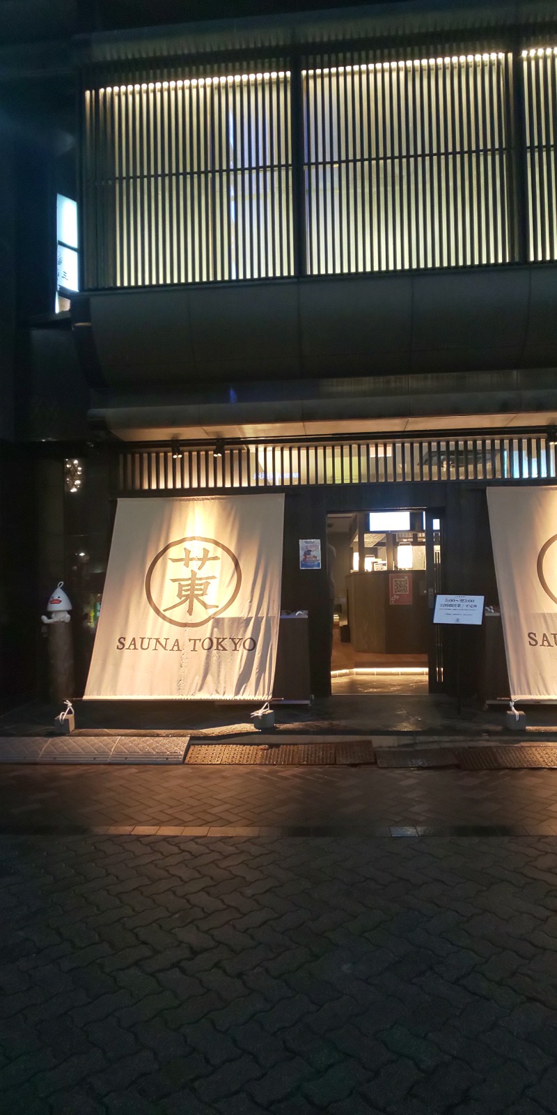 たくやさんのサウナ東京 (Sauna Tokyo)のサ活写真