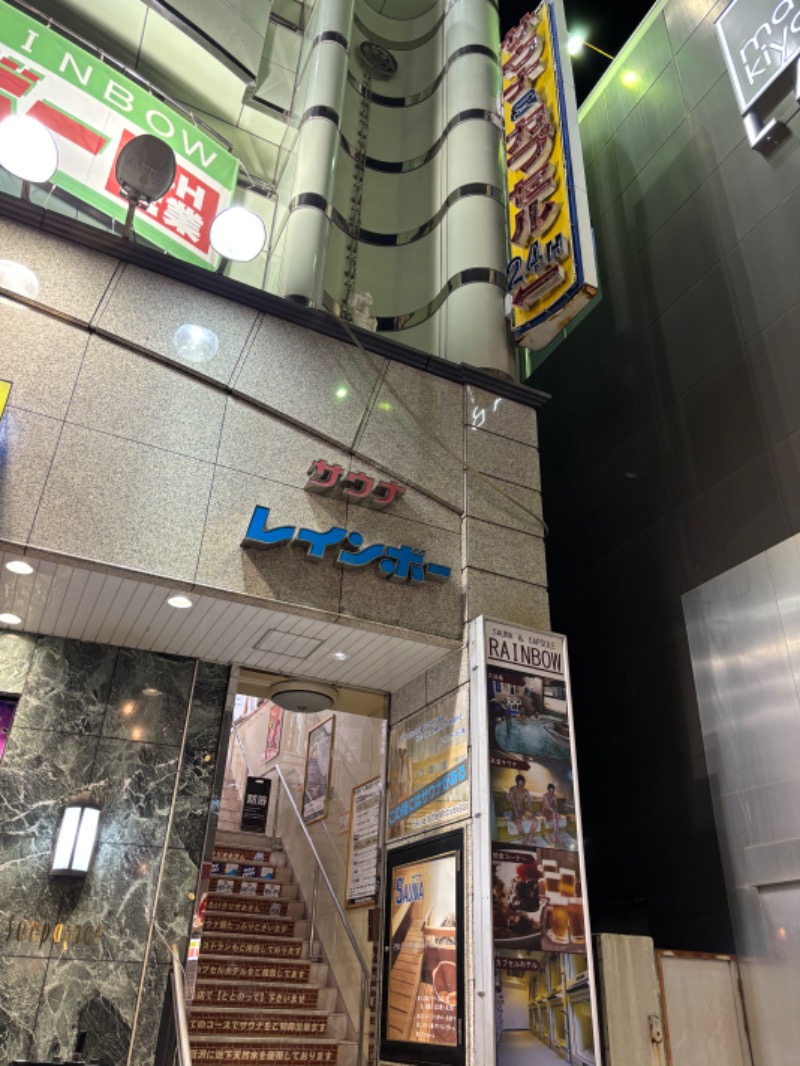 のたさんのサウナ&カプセルホテルレインボー本八幡店のサ活写真