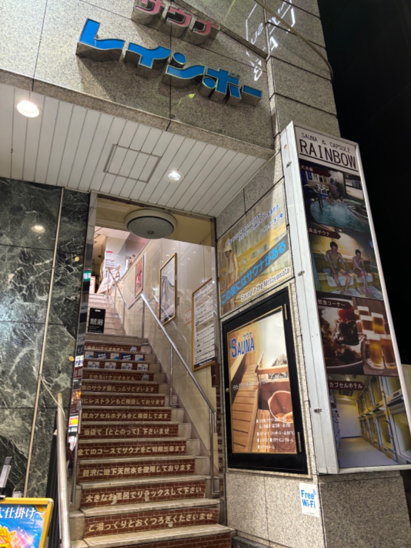 のたさんのサウナ&カプセルホテルレインボー本八幡店のサ活写真