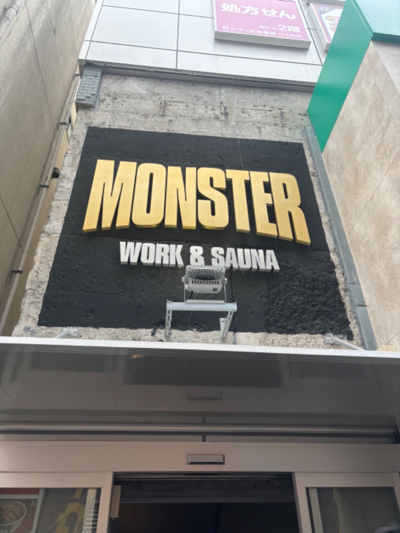 のたさんのMONSTER WORK & SAUNAのサ活写真