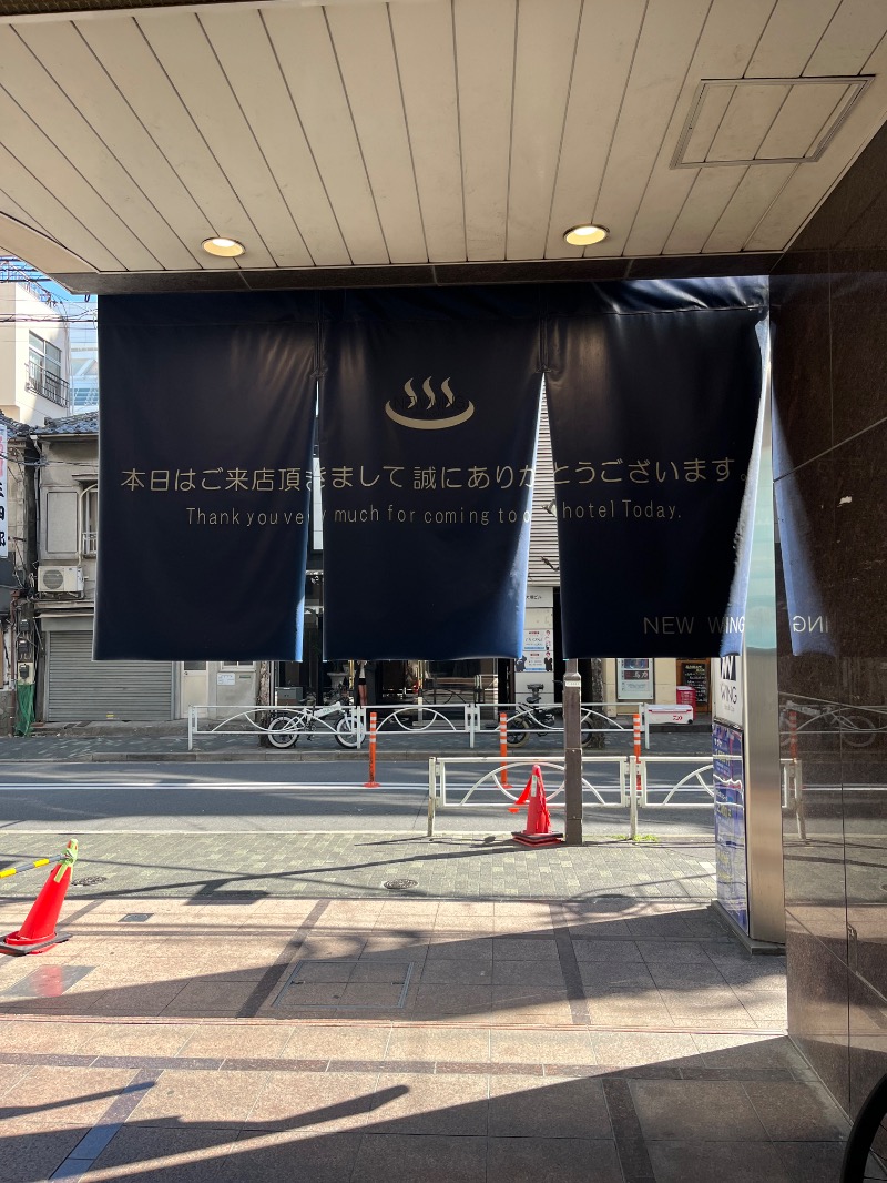 清水金春🟡さんのスパ&カプセル ニューウイングのサ活写真