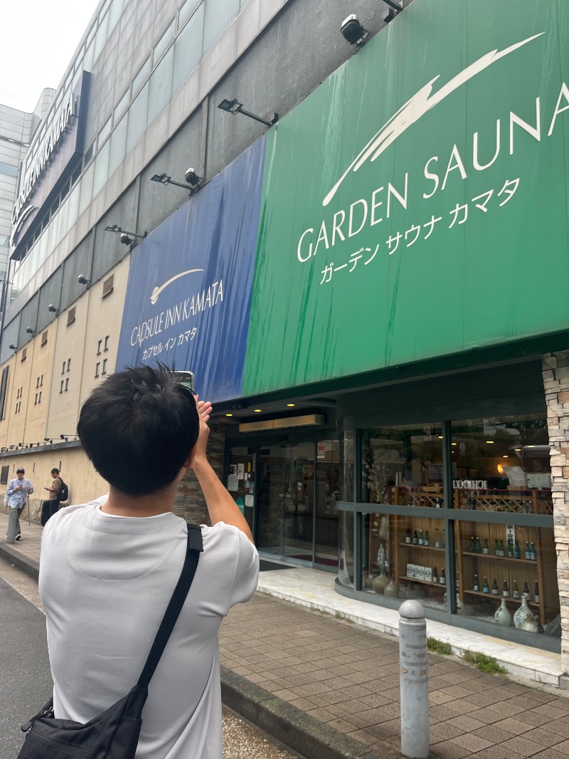 清水金春🟡さんのガーデンサウナ蒲田 (カプセルイン蒲田)のサ活写真