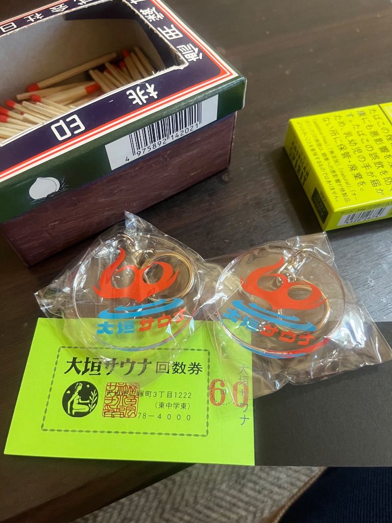 清水金春🟡さんの大垣サウナのサ活写真