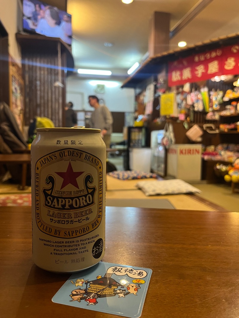 清水金春🟡さんの報徳湯のサ活写真