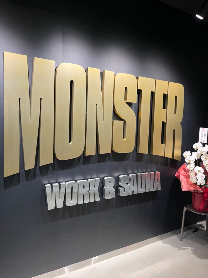 清水金春🟡さんのMONSTER WORK & SAUNAのサ活写真