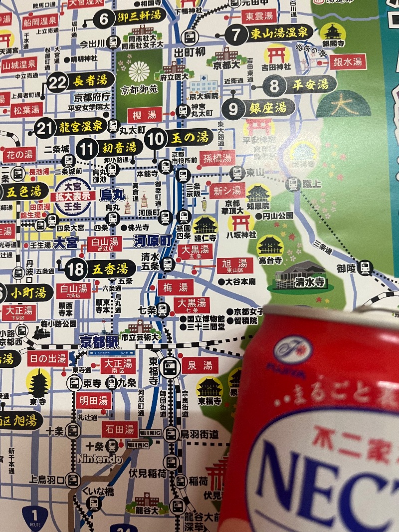 清水金春🟡さんの大黒湯(東山)のサ活写真