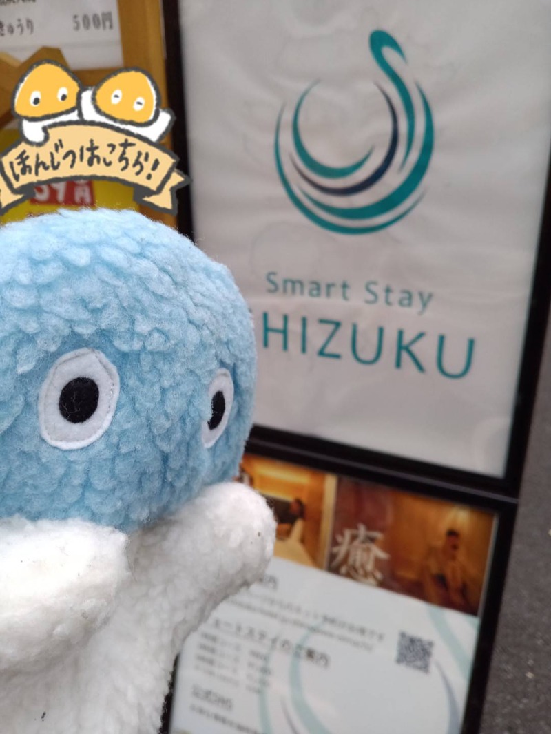 MononeさんのSmart Stay SHIZUKU 品川大井町のサ活写真