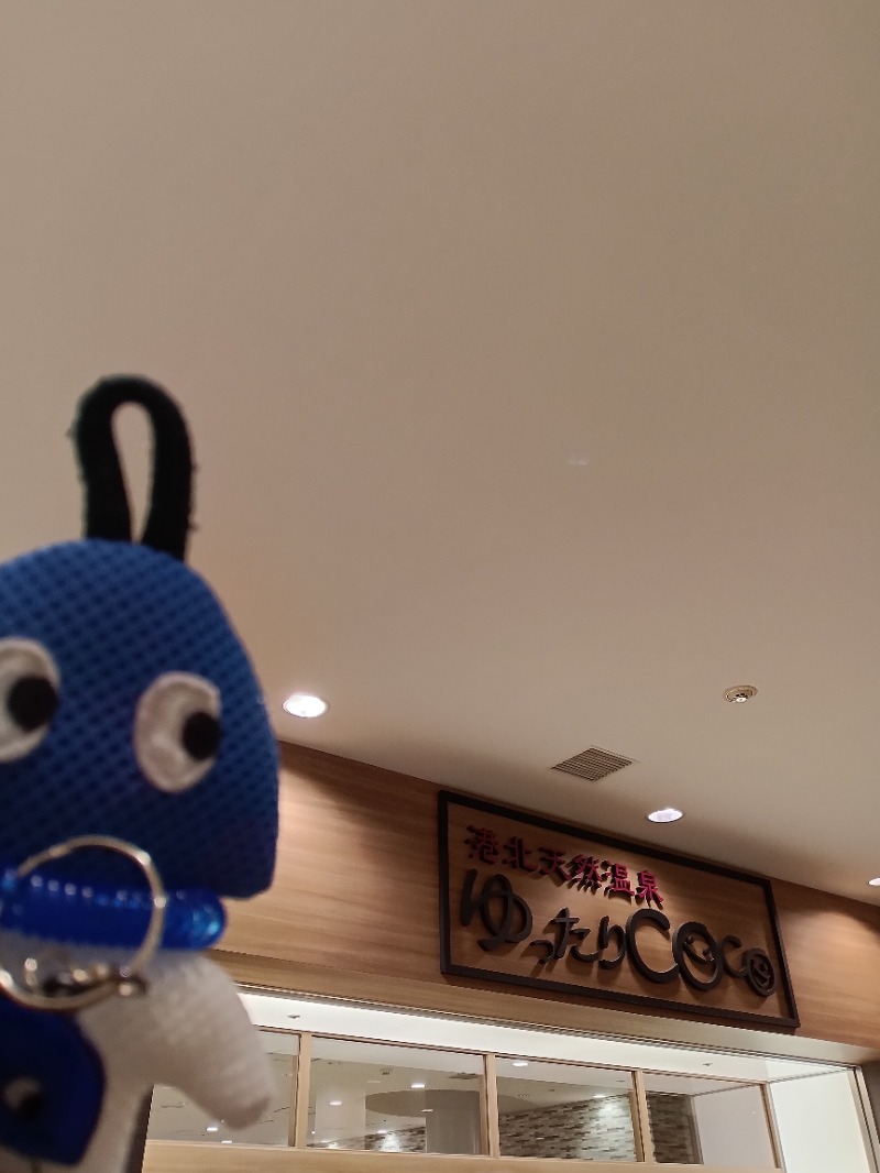 Mononeさんの港北天然温泉ゆったりCOco(ここ)のサ活写真