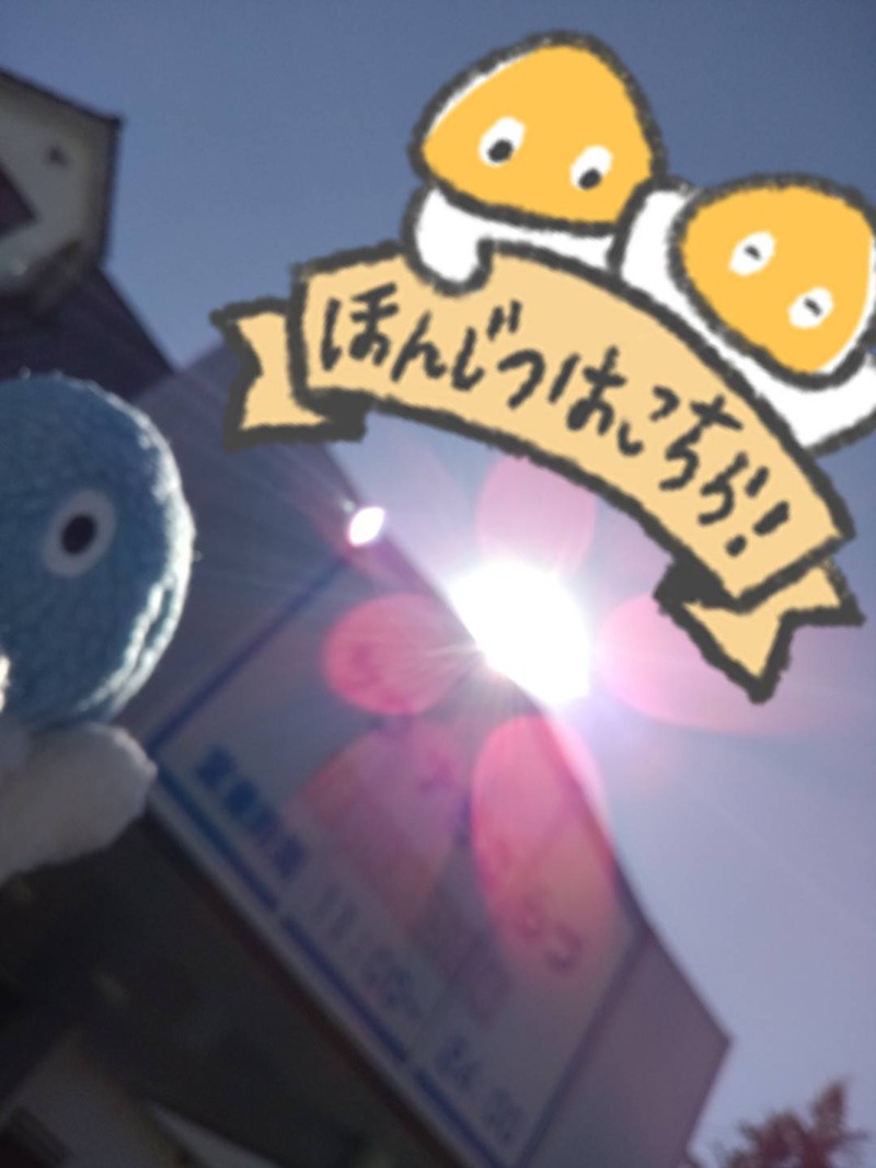 Mononeさんのサウナきさらづ つぼやのサ活写真
