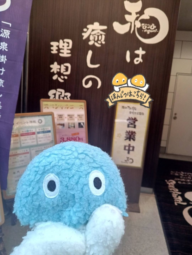 MononeさんのSPA&HOTEL 和 -なごみ-のサ活写真