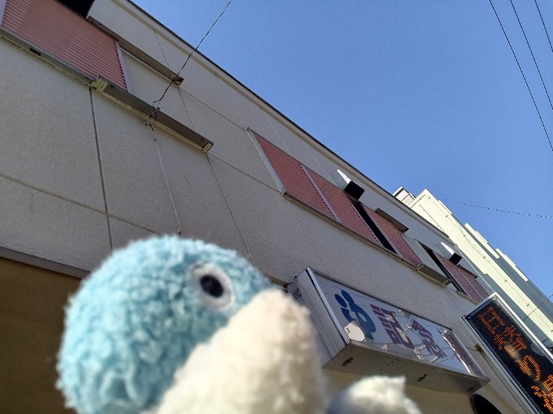 Mononeさんの遊湯記念湯のサ活写真