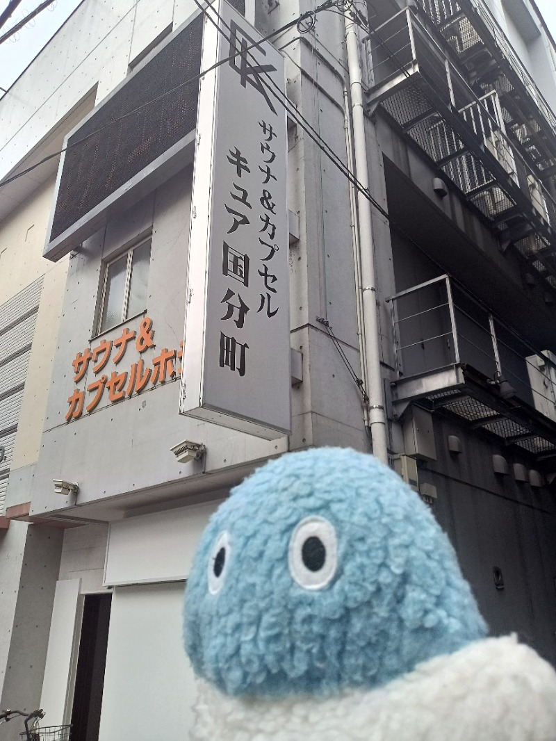 Mononeさんのサウナ&カプセル キュア国分町のサ活写真