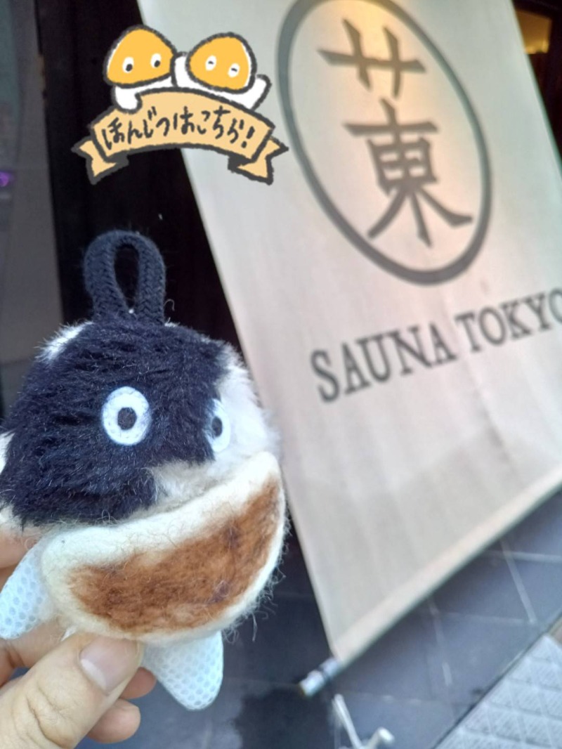 Mononeさんのサウナ東京 (Sauna Tokyo)のサ活写真