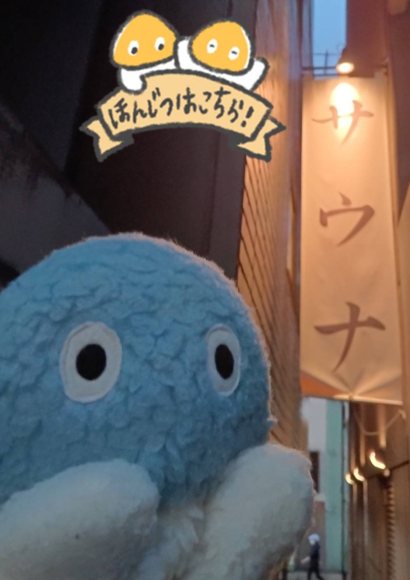 Mononeさんのサウナ東京 (Sauna Tokyo)のサ活写真