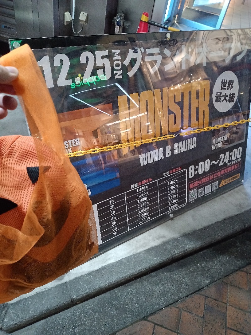 MononeさんのMONSTER WORK & SAUNAのサ活写真