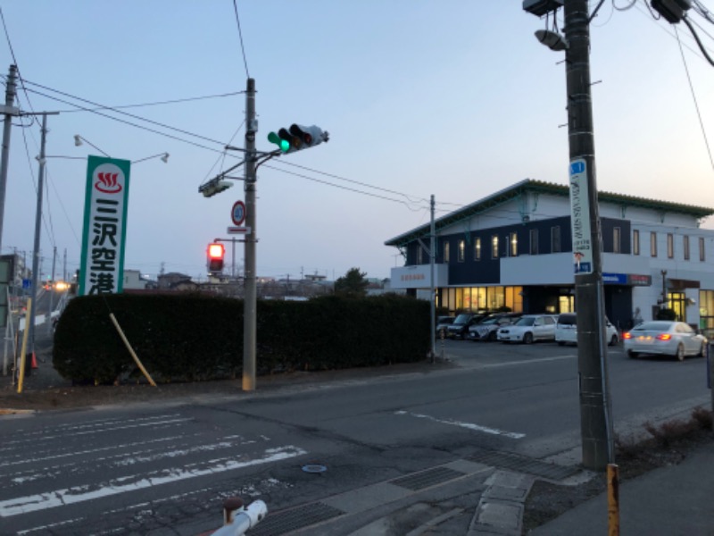 北の整いマンさんの三沢空港温泉のサ活写真