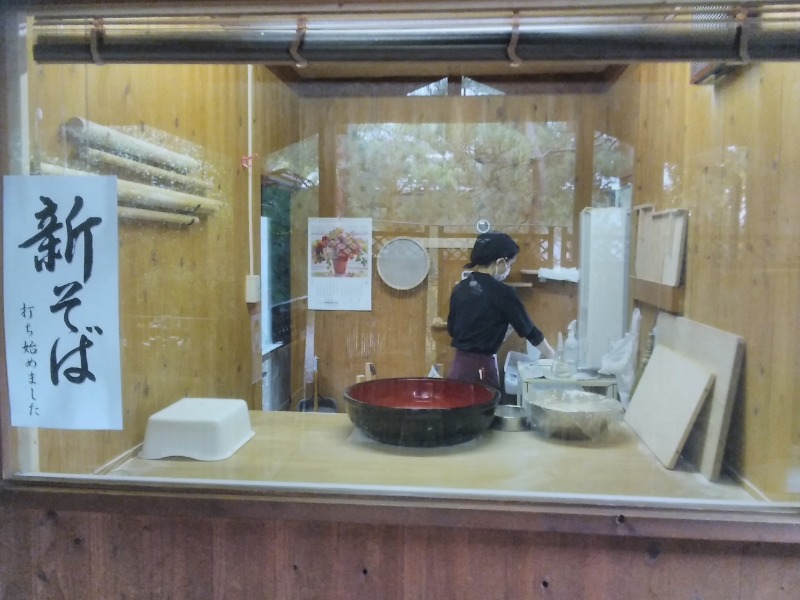 蒸し諜報員さんの湯の華銭湯 瑞祥 松本館のサ活写真