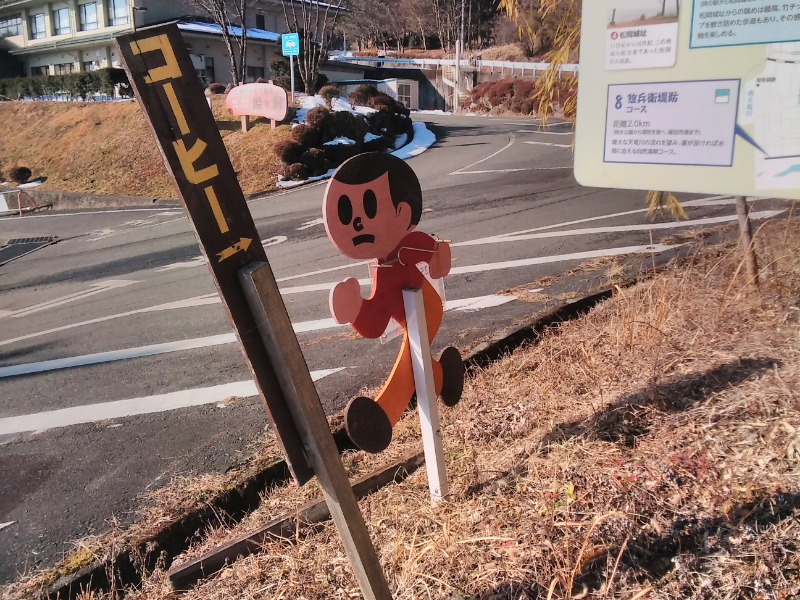 蒸し諜報員さんの信州たかもり温泉 御大の館のサ活写真