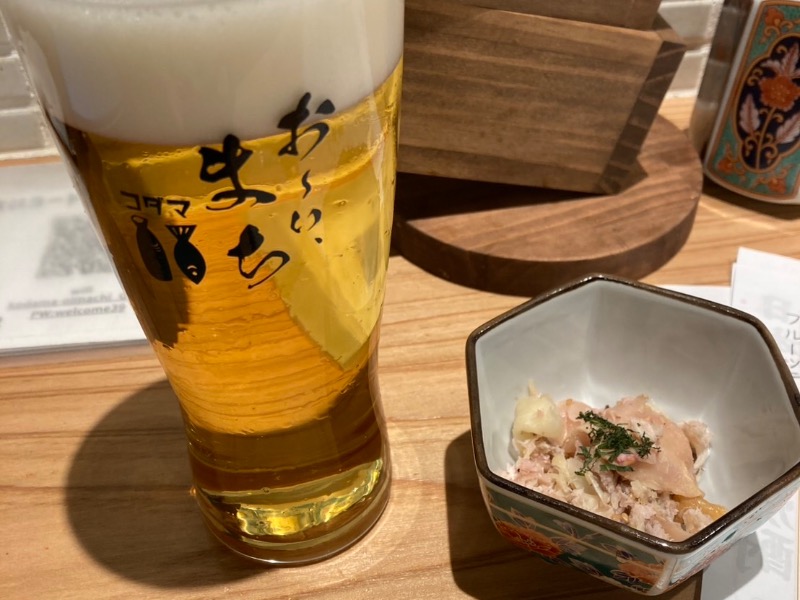 生ビール