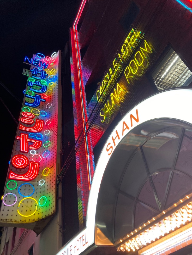 たれさんのサウナシャンのサ活写真