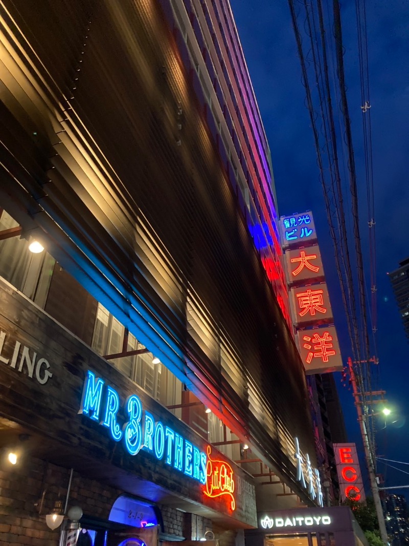 たれさんのサウナ&スパ カプセルホテル 大東洋のサ活写真