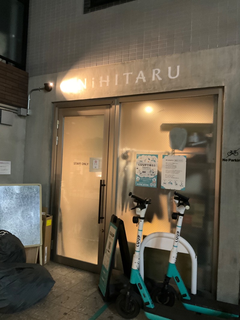 たれさんのsauna&bath NiHITARUのサ活写真