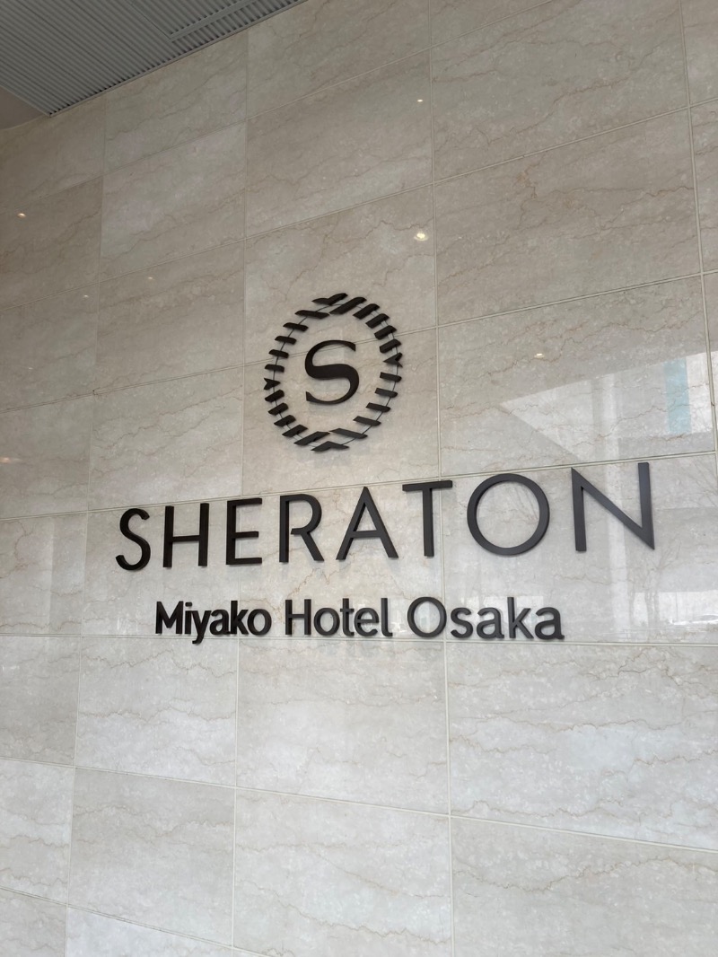 たれさんのシェラトン都ホテル大阪 都ヘルスクラブのサ活写真