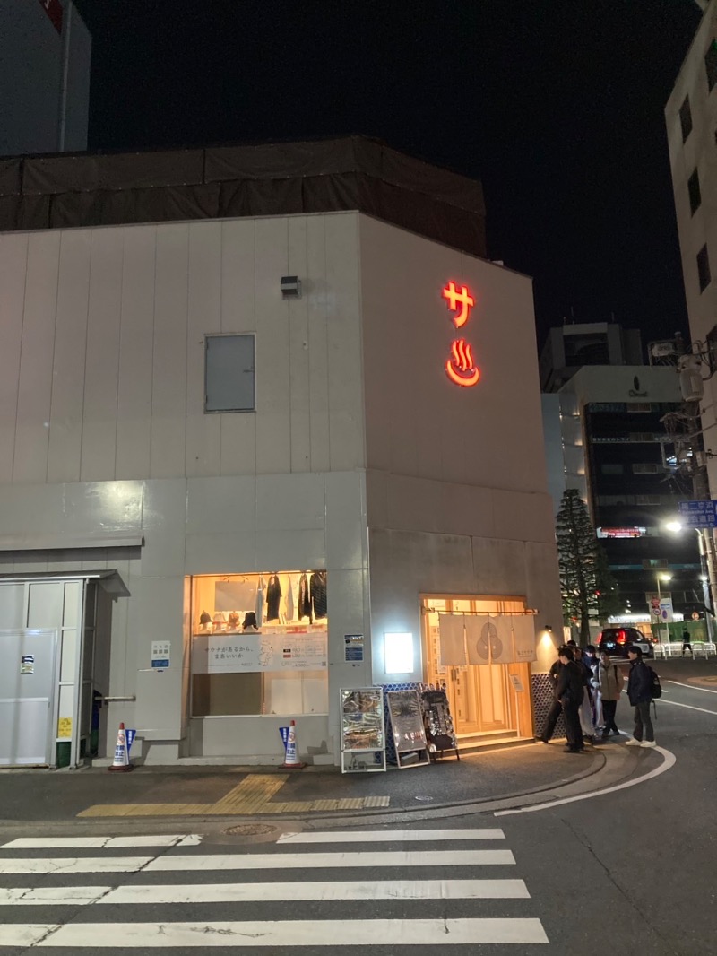 たれさんの泊まれるサウナ屋さん 品川サウナのサ活写真