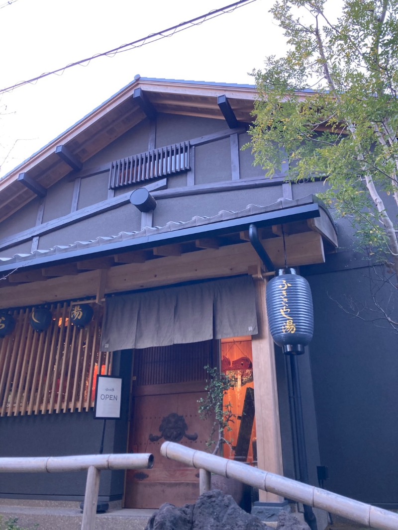 たれさんのふきさらし湯のサ活写真