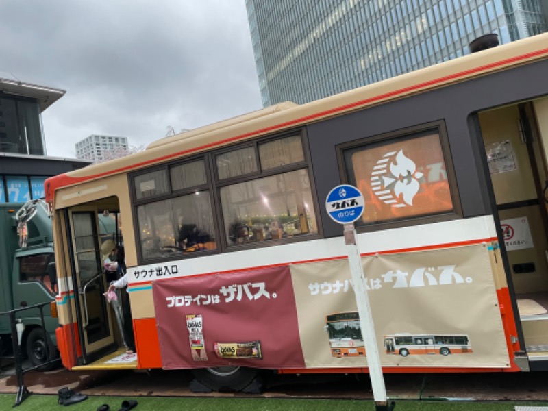 ありんこさんの赤坂サウナ祭りのサ活写真