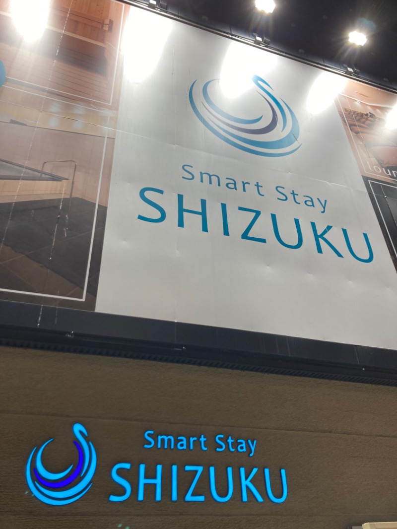 エクストリーム・ノイズ・チラーさんのSmart Stay SHIZUKU 上野駅前のサ活写真