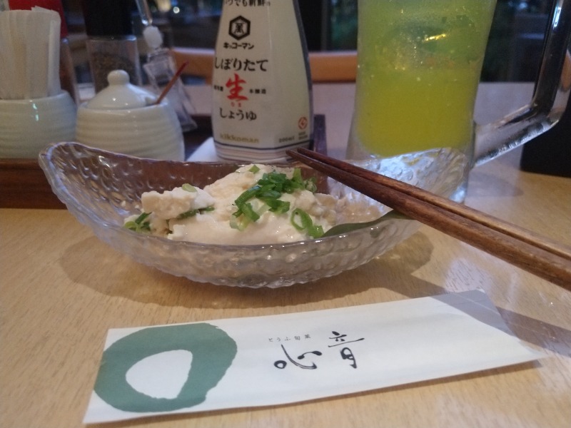 Lupin-Daさんの綱島源泉 湯けむりの庄のサ活写真