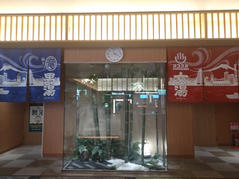 Lupin-Daさんの横濱スパヒルズ 竜泉寺の湯のサ活写真