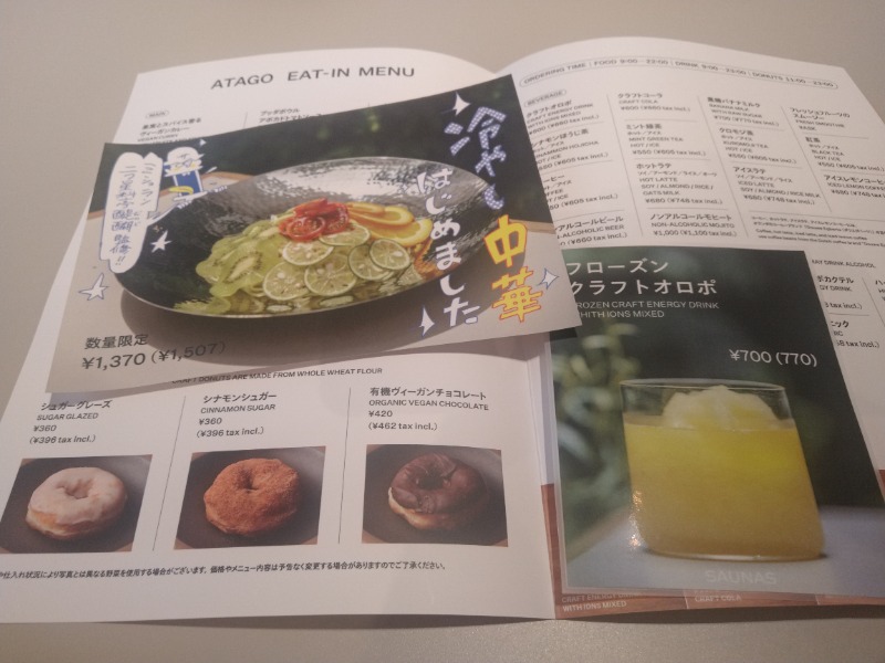 Lupin-Daさんの渋谷SAUNASのサ活写真