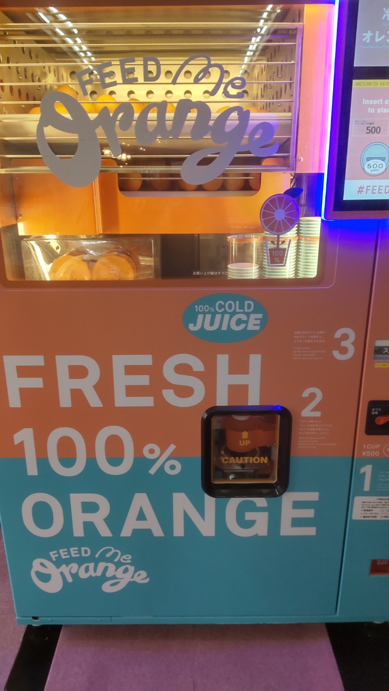 けんさんの蔵前温泉さらさのゆのサ活写真