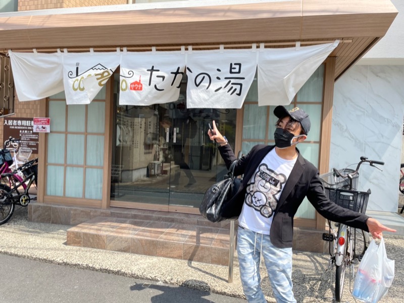 サウナで免疫上げるアラフォーしゃちょーさんのCOCOFURO たかの湯のサ活写真