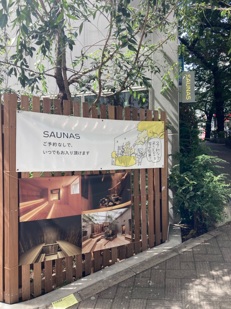 SUNUO♨️🍶さんの渋谷SAUNASのサ活写真