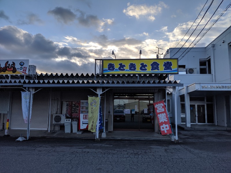 ミさんの天然温泉 海王のサ活写真