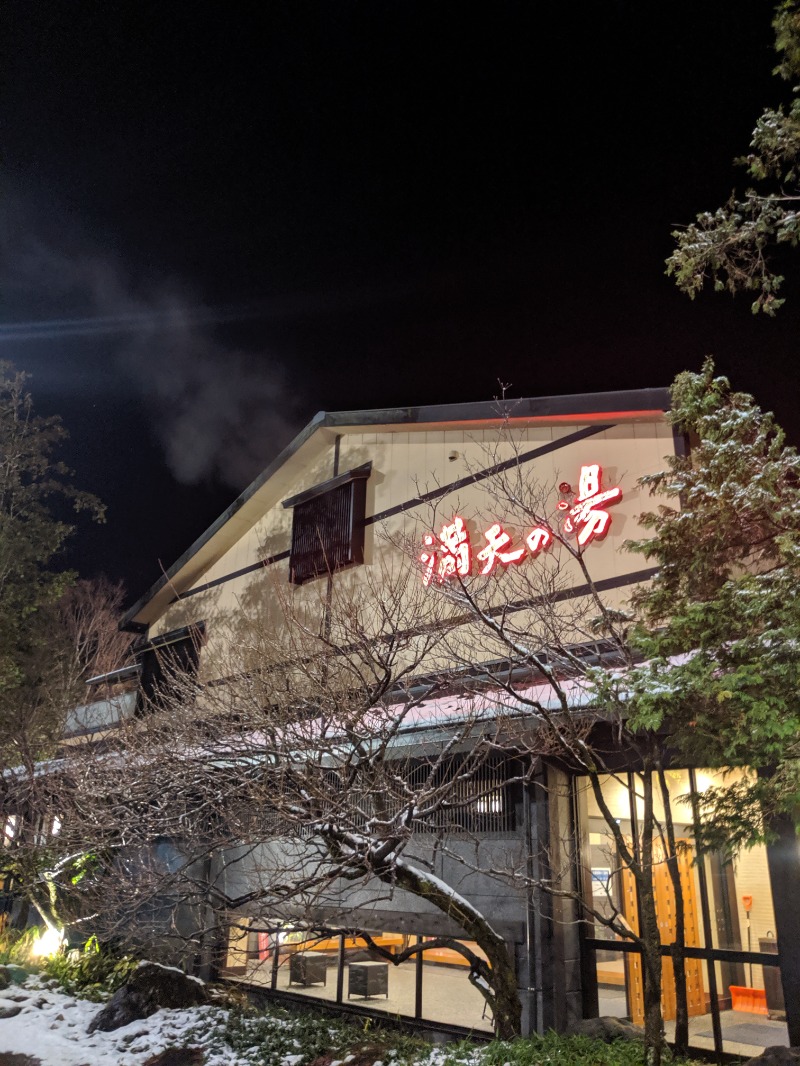 ミさんの満天の湯 魚津店のサ活写真